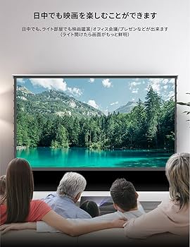 スクリーン プロジェクター 84インチ VIVIDSTORM 超短焦点 VIVIDSTORM プロジェクタースクリーン レビュー｜超短焦点